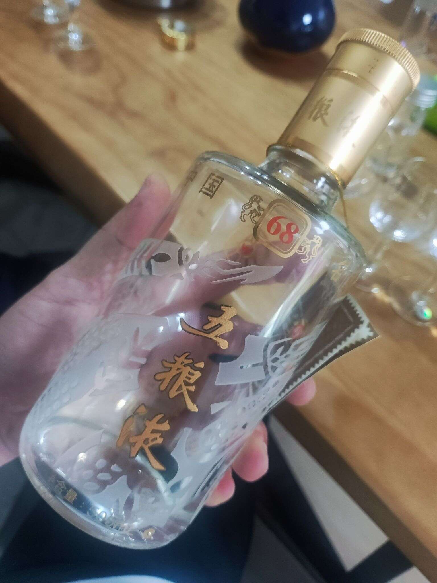 五粮液 68度 20240811 142116